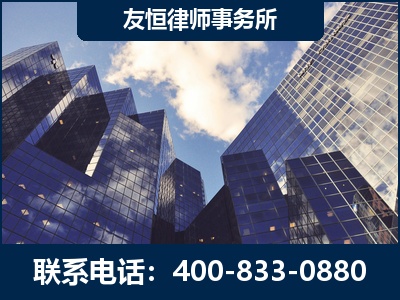信阳-继承律师