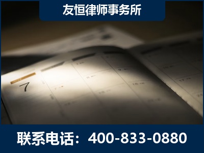 信阳-虚开增值税发票律师