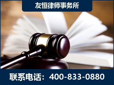 信阳-郑祥律师