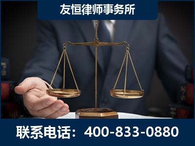信阳-虚开增值税发票律师----郑祥律师