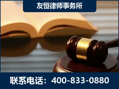 信阳-刑事律师----郑祥律师